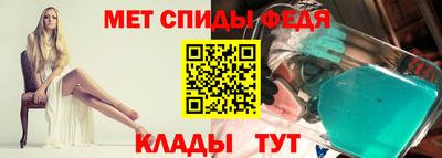 ALPHA-PVP Брянск