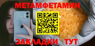 дистиллят марихуана Боровичи