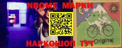 дистиллят марихуана Боровичи