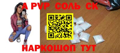 тгк Братск