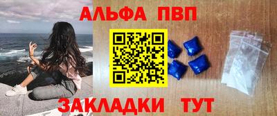 амф Будённовск