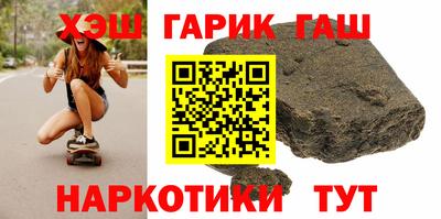 тгк Братск