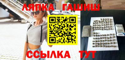 тгк Братск