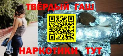 дистиллят марихуана Боровичи
