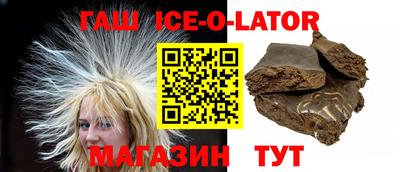 ALPHA-PVP Брянск