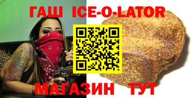 тгк Братск