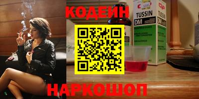 дистиллят марихуана Боровичи