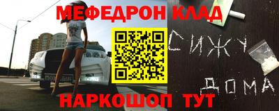 амф Будённовск