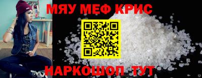 мескалин Бузулук