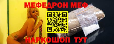 мескалин Бузулук