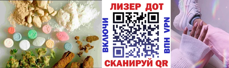 Купить  Челябинск  ЛСД экстази кислота 
