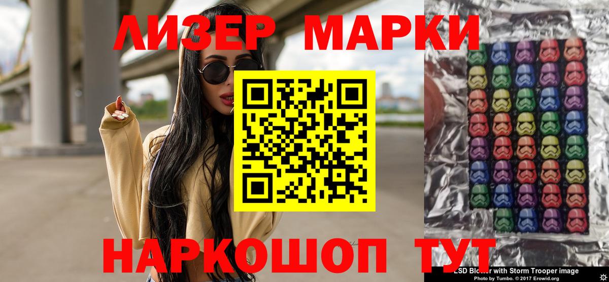   tor  ЛСД экстази кислота  Челябинск  Вход с VPN  LSD-25 экстази кислота 