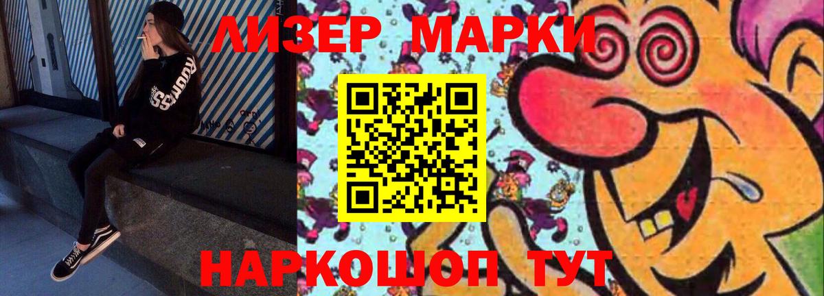 Лсд 25 экстази ecstasy  Челябинск  LSD-25 экстази кислота 