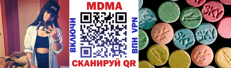 МДМА молли  Купить закладки  Челябинск 
