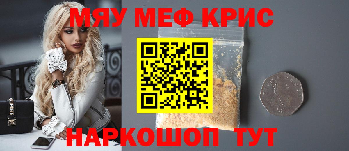 МЕФ  Челябинск