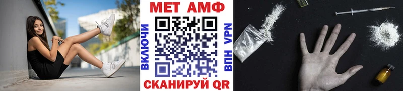 Купить где  Челябинск  МЕТАМФЕТАМИН витя 