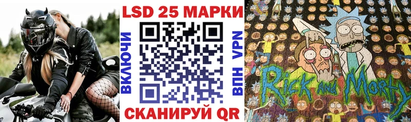 Наркотические марки 1,8мг  Купить  Челябинск 