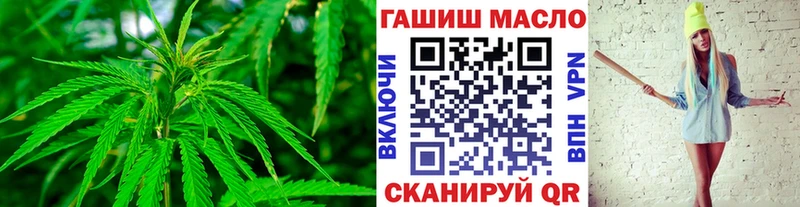 Купить  Челябинск  ТГК Wax 