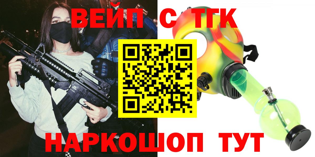 Дистиллят ТГК Wax Челябинск