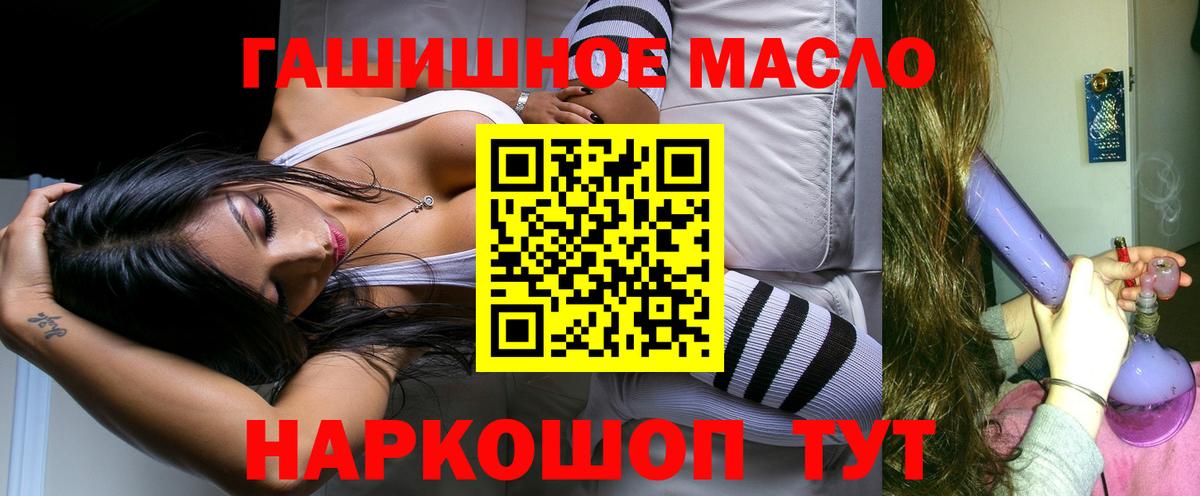 ТГК жижа  Челябинск  Дистиллят ТГК жижа 