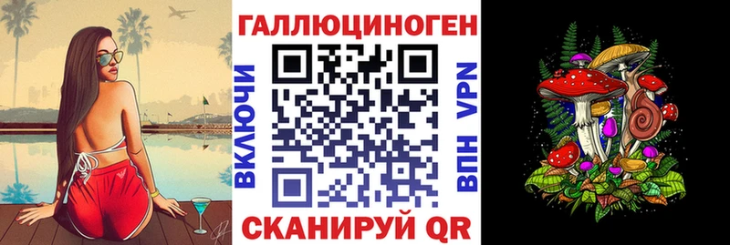 Галлюциногенные грибы мухоморы  Купить закладки  Челябинск 
