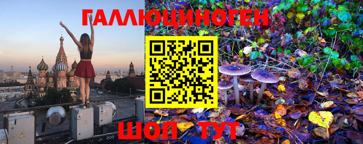 АМФЕТАМИН Челябинск