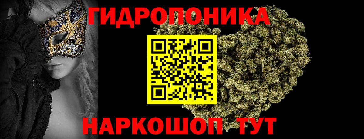 Каннабис VHQ  Шишки марихуана план  Марихуана VHQ  Конопля SATIVA & INDICA  Челябинск 