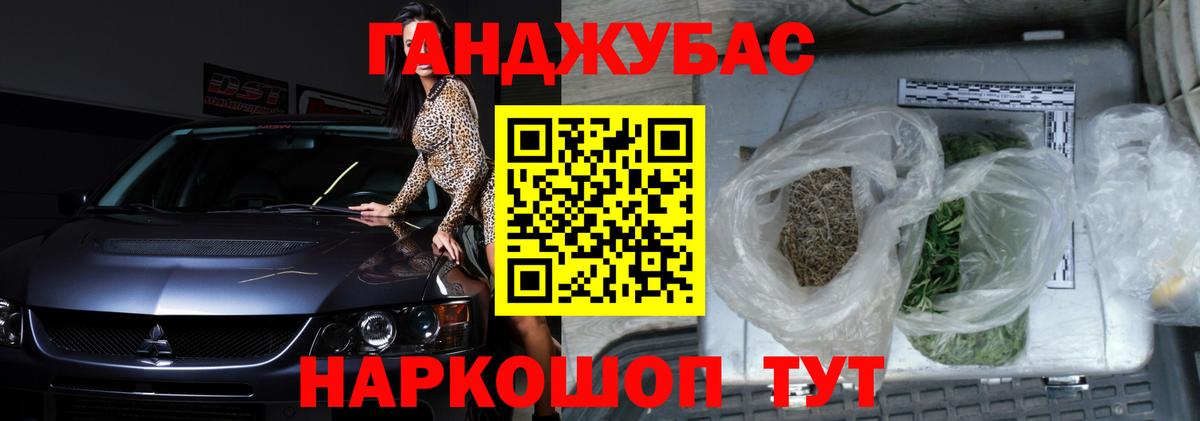 Канабис MAZAR  МАРИХУАНА гибрид  Марихуана тримм  Челябинск  Вход с VPN 